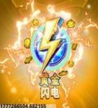 丰富的社交功能