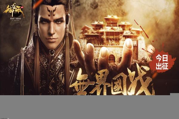 魔兽世界圣骑士技能解析与PVP实战攻略